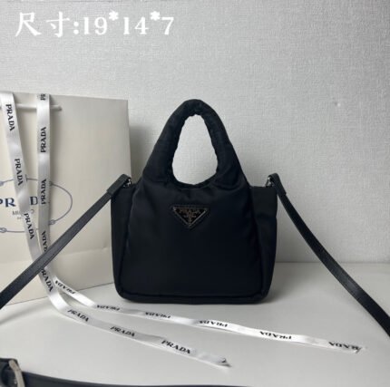 Prada Nylon Cotton Small Tote Bag