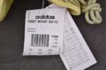 Yeezy 350 V2 Antlia Reflective FV3255 - Image 13