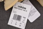 Yeezy Boost 350 V2 Flax FX9028 - Image 13