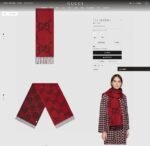 Gucci Christmas Red Cashmere Scarf - Image 9